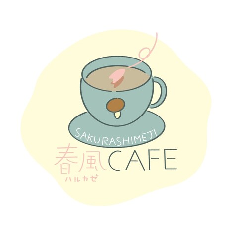 「春風 -ハルカゼ-CAFE」ロゴ