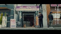Creepy Nuts「阿婆擦れ」ミュージックビデオのワンシーン。