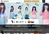 WIZYのBabySitterプロジェクトページ。
