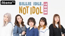 AbemaTV「BILLIE IDLE NOT IDOL TOUR」告知ビジュアル