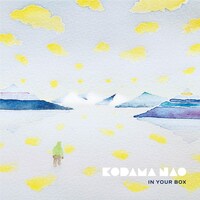 児玉奈央「IN YOUR BOX」ジャケット