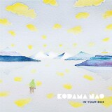 児玉奈央「IN YOUR BOX」ジャケット