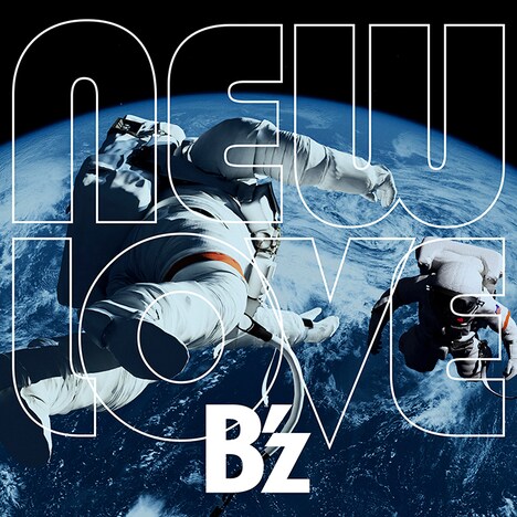 B'z「NEW LOVE」ジャケット