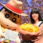 あいみょんの歌に野原しんのすけ感激、「ドキがムネムネしっぱなしだったゾ!」
