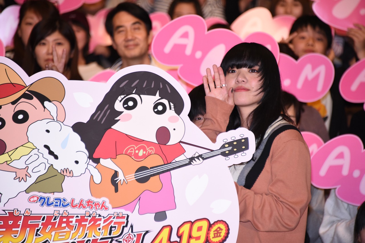 あいみょん