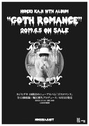 アルバム「GOTH ROMANCE」フライヤー