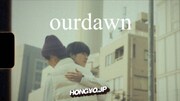 HONG¥O.JP「ourdawn」MVのワンシーン。