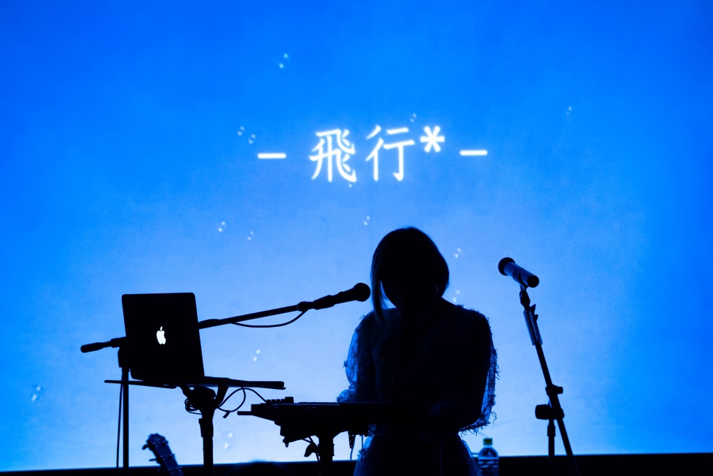 「ロイ-RoE- presents 2nd ONEMANSHOW at CIRCUS -飛行*-」の様子。（撮影：釘野孝宏）
