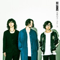 SIX LOUNGE「天使のスーツケース」初回限定盤ジャケット