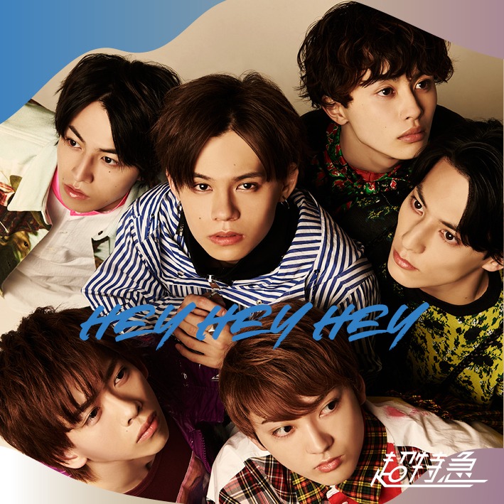 超特急「Hey Hey Hey」KAIセンター盤ジャケット