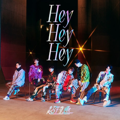 超特急「Hey Hey Hey」通常盤ジャケット