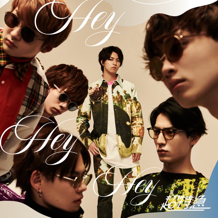 超特急「Hey Hey Hey」TAKASHIセンター盤ジャケット