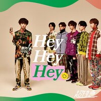 超特急「Hey Hey Hey」TAKUYAセンター盤ジャケット
