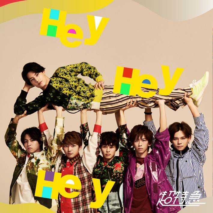 超特急「Hey Hey Hey」YUSUKEセンター盤ジャケット