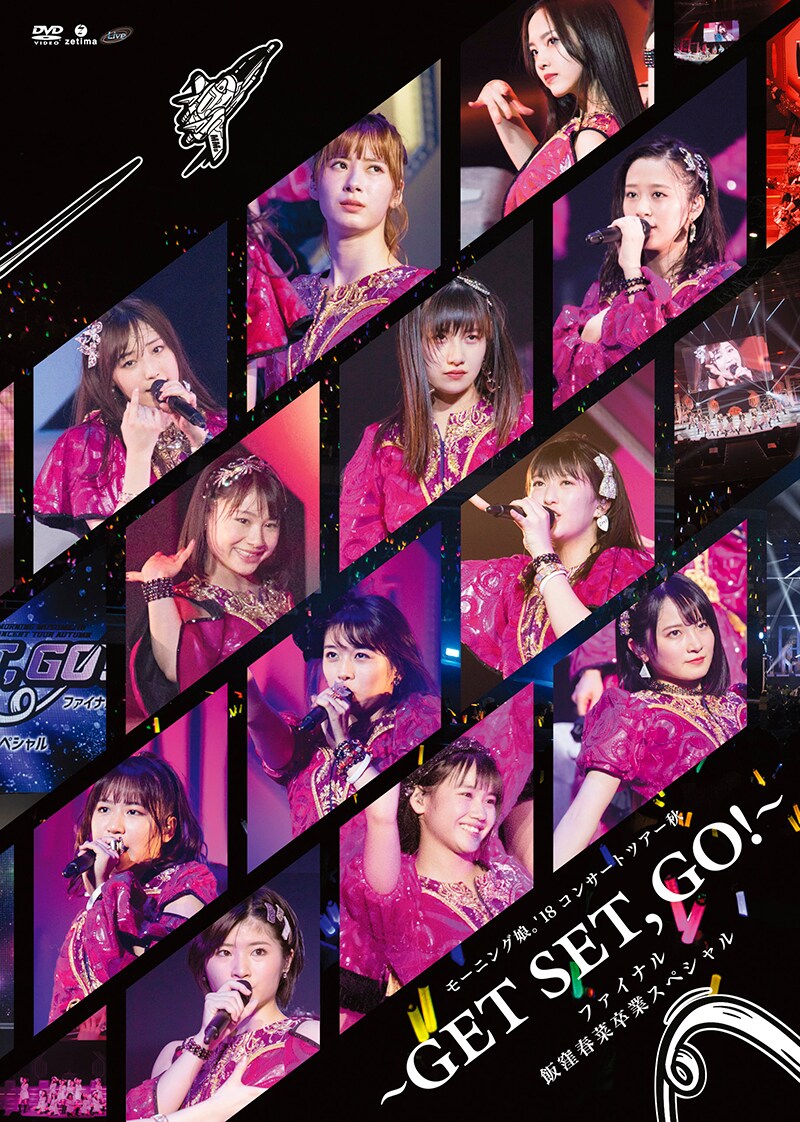 モーニング娘。飯窪春菜の卒業公演を完全収録したBD/DVDリリース