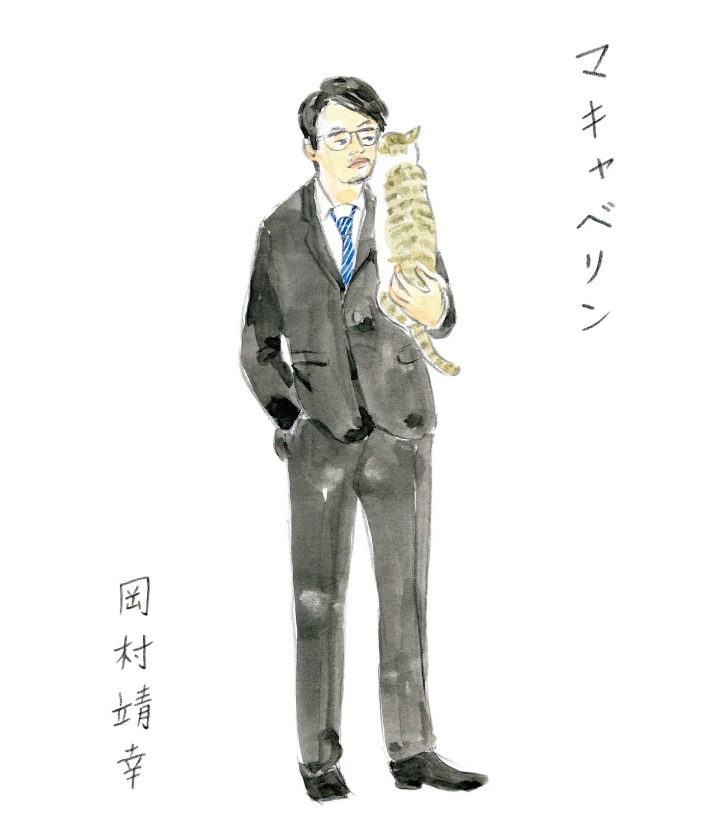 岡村靖幸「マキャベリン」Blu-rayジャケット