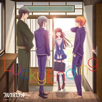 ビッケブランカ「Lucky Ending」配信ジャケット