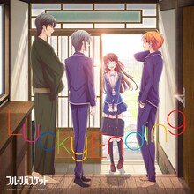 ビッケブランカ「Lucky Ending」配信ジャケット
