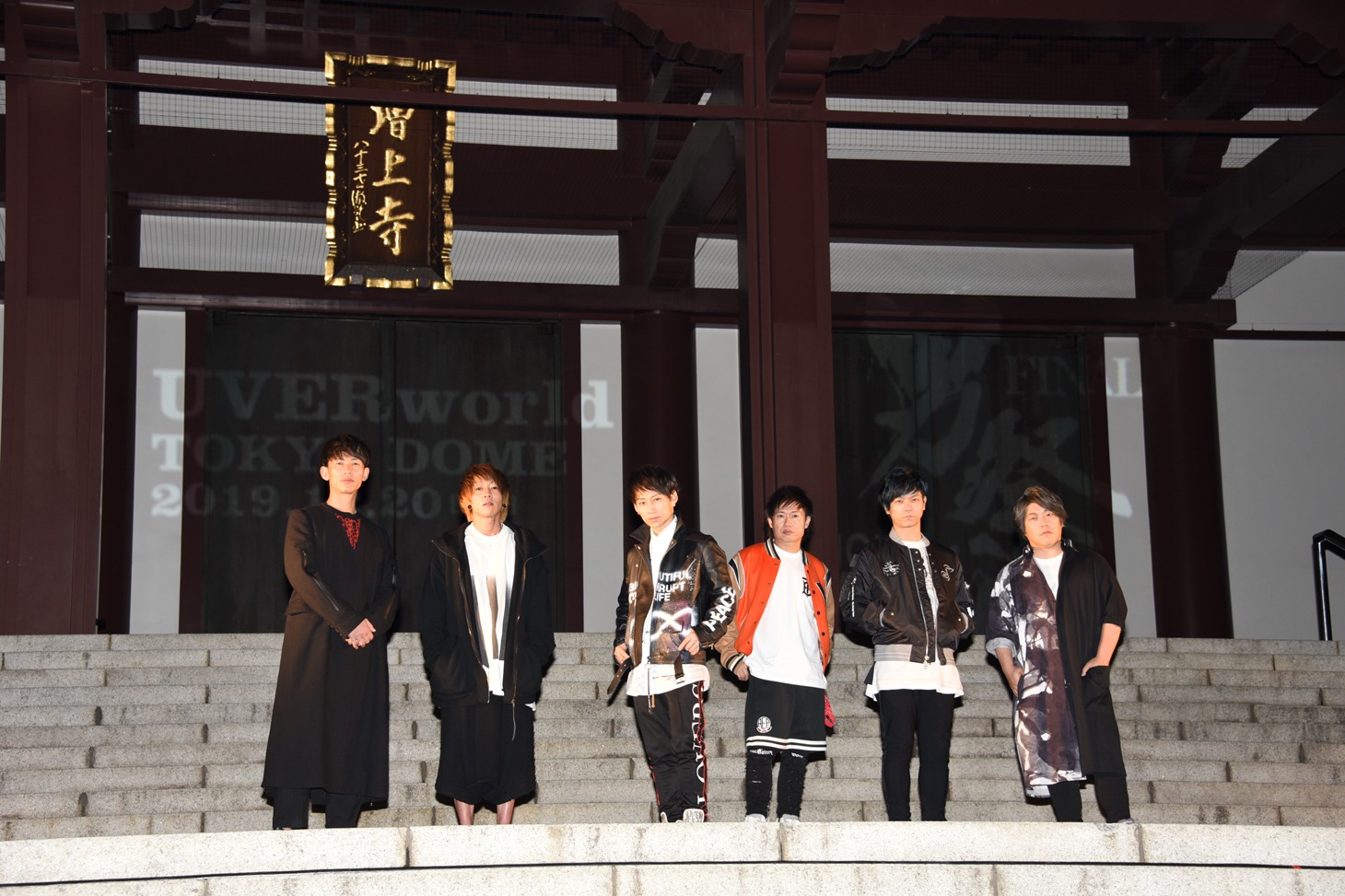 UVERworld