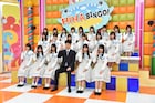 日向坂46「HINABINGO!」来週スタート、MC小籔のドSっぷりにドMの加藤史帆が喜ぶ