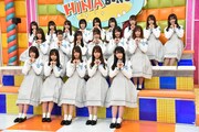 日向坂46