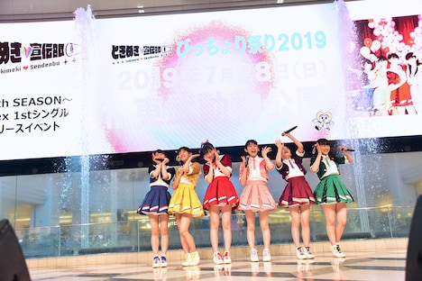 ときめき▽宣伝部「ときめき▽宣伝部のVICTORY STORY / 青春ハートシェイカー」リリース記念イベントの様子。