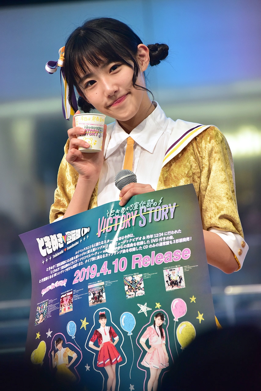 藤本ばんび