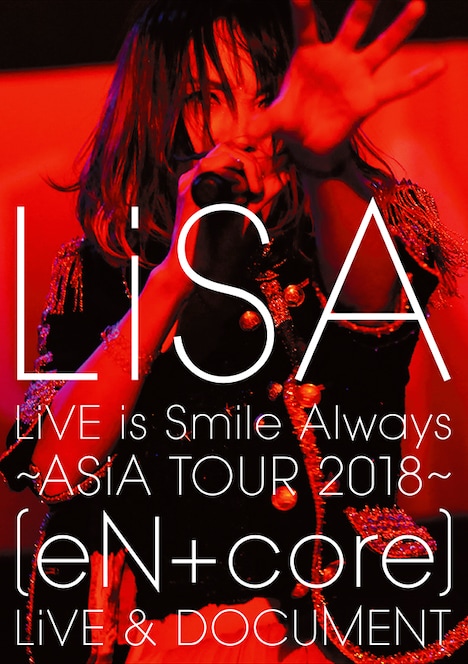 LiSA「LiVE is Smile Always ～ASiA TOUR 2018～[eN ＋ core] LiVE & DOCUMENT」初回仕様限定盤ジャケット