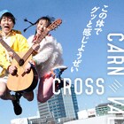 SCLL×ナカコー、TENDRE×SIRUP、崎山×君島、PC音楽クラブ×長谷川白紙がコラボ