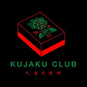 KUJAKU CLUBのロゴ。