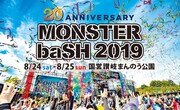 「MONSTER baSH 2019」メインビジュアル