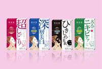 「肌美精」シートマスクシリーズ