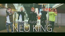 Non Stop RabbitとEXITのコラボ曲「ネオキング」ミュージックビデオのワンシーン。