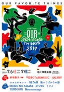 「OUR FAVORITE THINGS 2019」ビジュアル