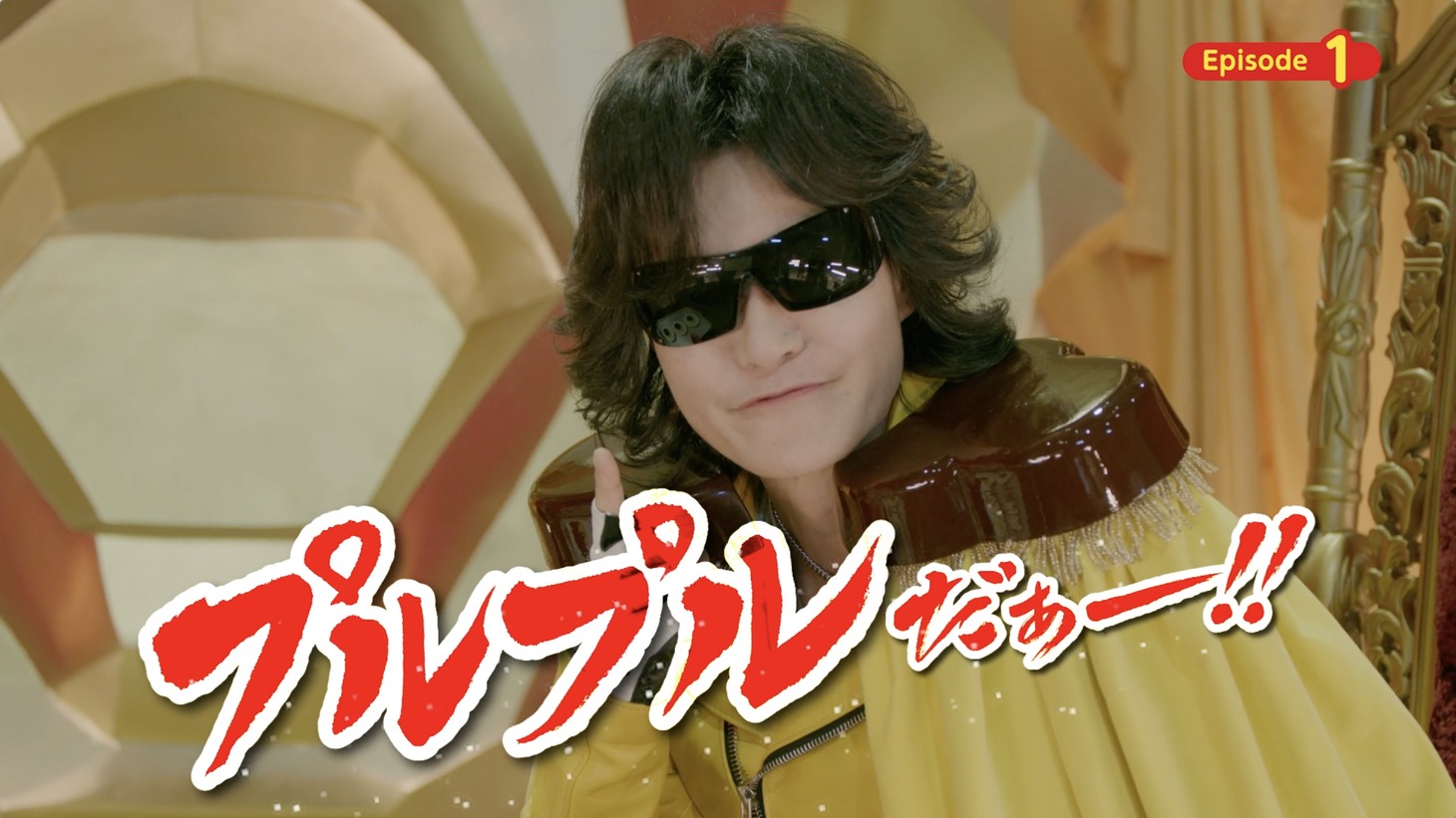 Toshlが出演するプッチンプリンスペシャルムービーのワンシーン。
