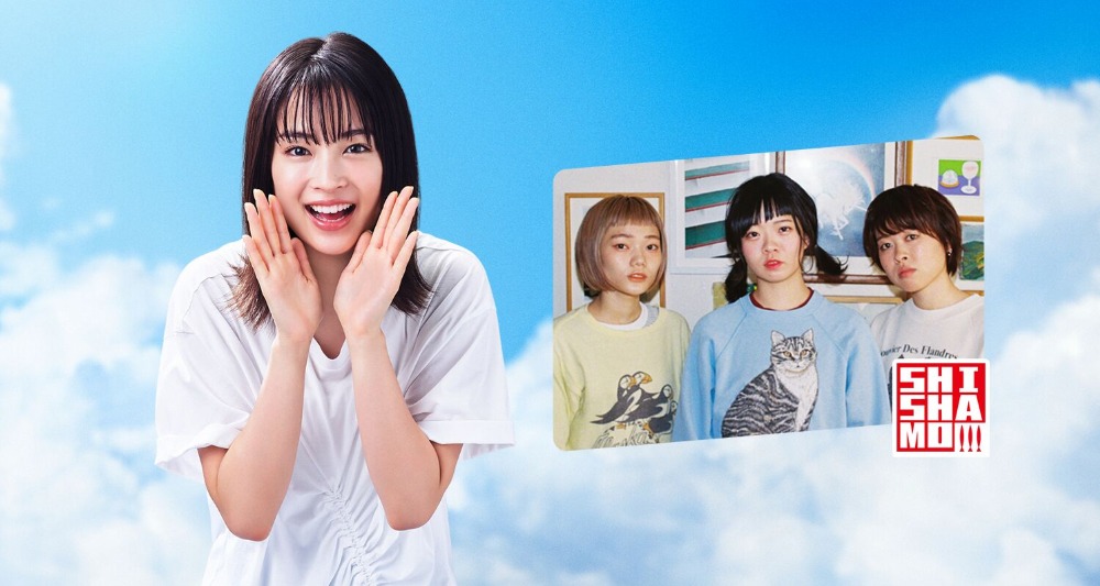 左から広瀬すず、SHISHAMO。