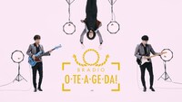 BRADIO「O・TE・A・GE・DA！」ミュージックビデオのワンシーン。