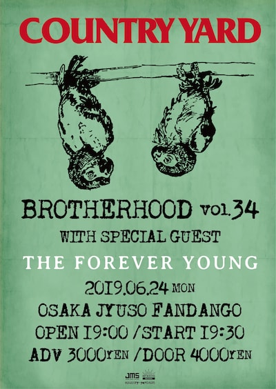 「BROTHERHOOD vol.34」告知ビジュアル