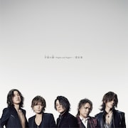 LUNA SEA「宇宙の詩 ~Higher and Higher~ / 悲壮美」通常盤ジャケット