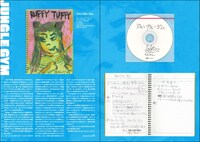 「忌野清志郎 ロックン・ロール・ショー 日比谷野外大音楽堂Love&Peace 2019年5月4日 ～FINAL～」パンフレットの中面。