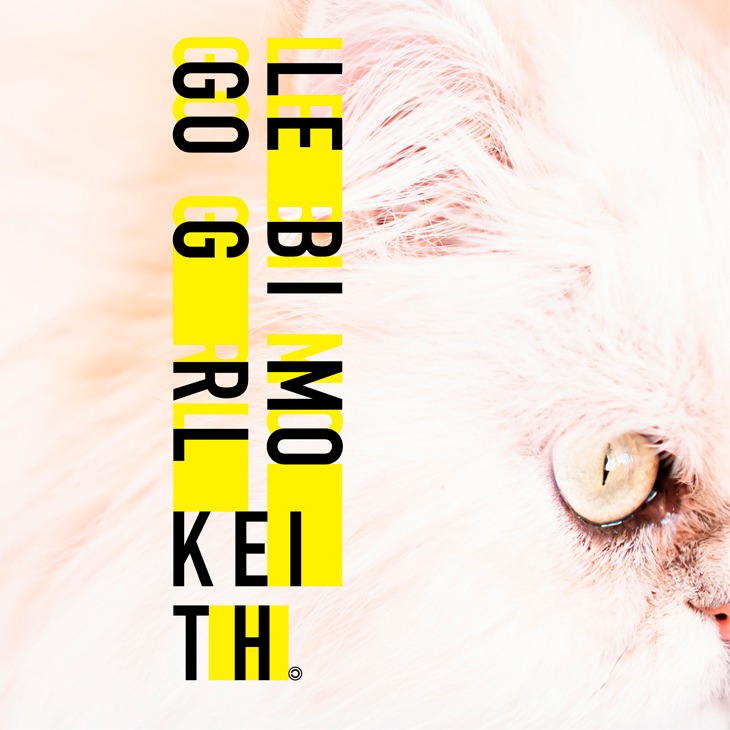LEGO BIG MORL「KEITH」ジャケット