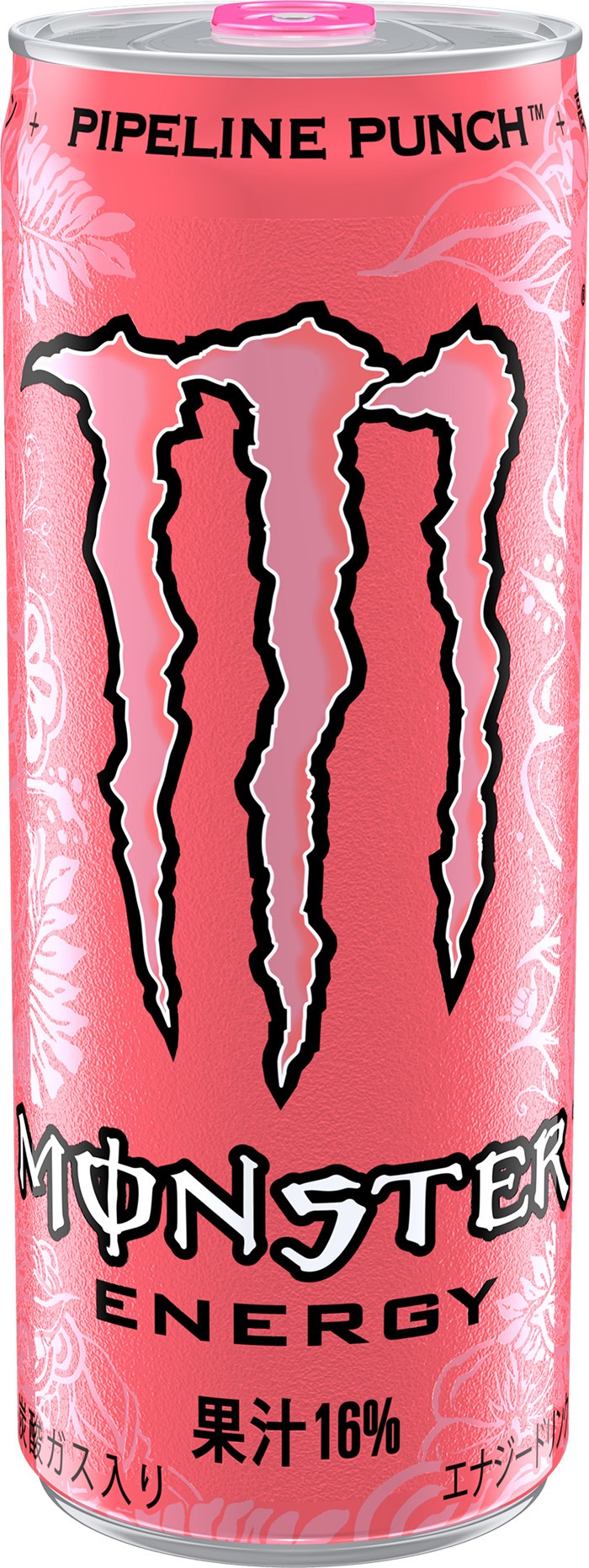 モンスター パイプラインパンチ