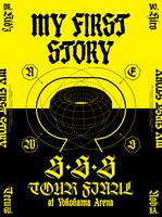 MY FIRST STORY「S・S・S TOUR FINAL at Yokohama Arena」ジャケット