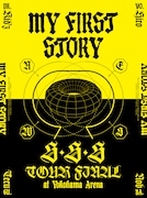 MY FIRST STORY「S・S・S TOUR FINAL at Yokohama Arena」ジャケット