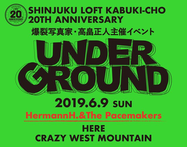 爆裂写真家・高畠正人主催イベント「UNDERGROUND」告知ビジュアル