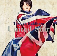 柿原徹也「United Star」通常盤ジャケット
