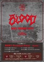 THE ORAL CIGARETTES「BKW!! Premium Party～BLOOD～」告知ビジュアル