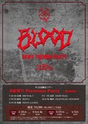 THE ORAL CIGARETTES「BKW!! Premium Party~BLOOD~」告知ビジュアル