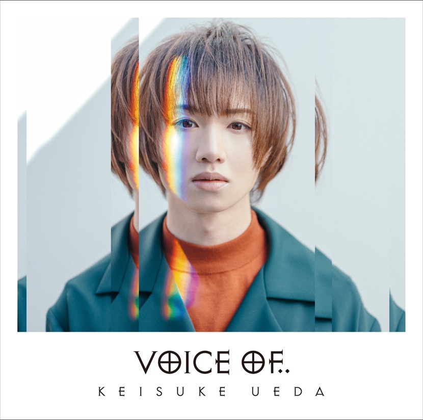植田圭輔「voice of..」通常盤ジャケット