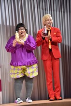 メイプル超合金